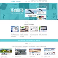 Html5 High-End Website Construction Company Design Website dede Dream Weaving Template Source Code (