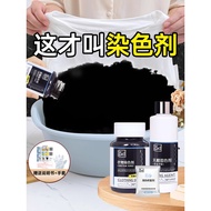 Dyes Clothes Dyes Genuine Clothing Refurbishment Color Change Dedicated Non-Fading Pants Repair Rest