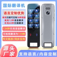 Scan Reading Pen Offline Photo Simultaneous Voice Translation Large Screen Translator AI Smart Dicti