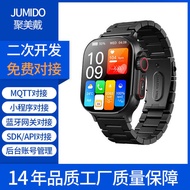 Watch Second Development Butt SKD/API/Small Program/MQTT/One Second Heart Rate/Bluetooth Gateway