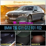 BMW 新7系 G11 G12 F01 F02 後車廂墊 後廂墊 行李墊 超細纖維 後車箱墊 防水 730 74