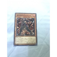 YUGIOH CHIM-JP008 Unchained Twins - Aruha <COMMON>