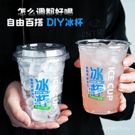 Cooling New Product Teacup Pure Free Ice Cube Edible Influencer Summer Ice Ice Cup Disposable Milk C