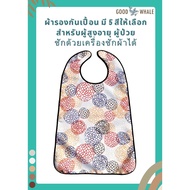 Good Whale Beautiful Pattern Apron For Care The Elderly Patients Can Be Washed With A Washing Machin