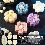 【现货速发】[Moon cake mould 月饼模具] 月饼模型印具家用绿豆糕压模糕点模型压花手压式冰皮月饼模具