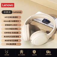 Lenovo TH30 Headset New Style Subwoofer Gaming Game Eating Listening to Sound Debate Computer Headse