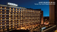 Hotel Cozzi Ximen Tainan