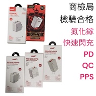 HANG C62 22W Gallium Nitride 30W 40W 65W Flash Charger Charging Cable 15 PD QC USB