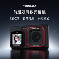 72 million High Pixels HD Campus Digital Camera Front Rear Dual Screen Selfie Student Party Portable