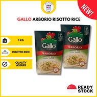 Gallo Arborio Risotto Rice