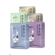 [ RAYA 2022 ] Images Silk Mask Water Facial Mask Sheet Kecantikan Masker Muka Face Organic Bioaqua W