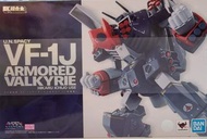 *❤️感謝祭❤️* 日版 全新 DX 超合金VF-1J  重裝甲 一條機