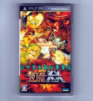 【PSP原版片】☆ 越南大戰 XX 越南大作戰 ☆【日版 中古二手商品】台中星光電玩