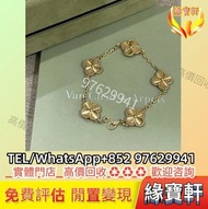梵克雅寶 (Van Cleef & Arpels) Vintage Alhambra 系列 18K 黃金五花手鍊 四葉幸運草系列 首飾 戒指 手鏈 耳環 項鏈 手鈪 鑽石首飾 手鐲 黃金 珠寶 舊金飾