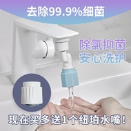 水龙头净水器过滤器家用通用型防溅厨房宿舍水嘴神器宿舍圆形nijiwakaka3my美魅20250723