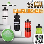 【單車】美利達 自行車水壺 大容量620ml 腳踏車水瓶 隨身水壺 密封壺嘴 矽絞瓶嘴 擠壓出水 健康材質 運動水壺