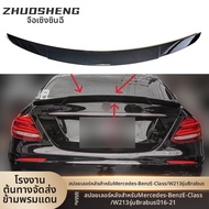 สปอยเลอร์หลังคาร์บอนไฟเบอร์สีดำสำหรับ Mercedes E-Class BRABUS W213