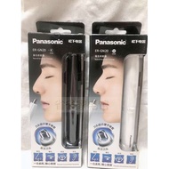 Special Offer!Panasonic ER-GN20 Nose Hair Trimmer Men's Shaving Nose Hair Cutter Beard Styling Eyebrow Trimmer