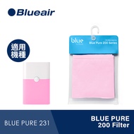 Blueair 231前置濾網(水晶粉) 231前置濾網(水晶粉)