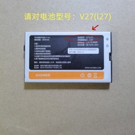 Adapt to Gionee V27 (l27) Mobile Phone Battery Board