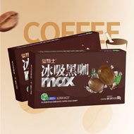 Dr. Purple Ice-Sucking Coffee Candy 88g (Production Date Is within nearly Three Months)