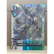 BT17-077 SR Digimon Lv.7 Imperialdramon: Paladin Mode ACE