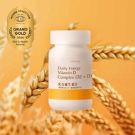 鈣好吸收-光合維生素D複方錠