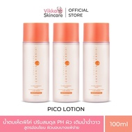 VIKKASKINCARE PICO BIOTIC X MUSHROOM ESSENCE  (3 ขวด)  พิโค ไบโอติก เอ็กซ์ มัชรูม เอสเซนส์ น้ำตบเห็ด