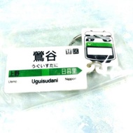 yujin 山手線 JR 駅 鶯谷 うぐいすだに 鎖匙扣 keychain 扭蛋