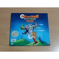 TOM and JERRY Hijinks and Shrieks and and We Together (VCD Original English Audio)