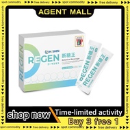 AGENT -Hishin Regen 断糖素 Organic Pure Cactus Botanical Beverage 仙人掌粉 日本苦瓜肽有机小麦草 台湾红心石榴美国香水柠檬萃取素1