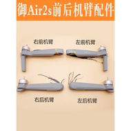 Suitable for DJI DJI Drone Royal Air2s Arm Motor Front Rear Original Disassembly New Air2s Repair Pa