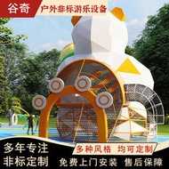 大型不鏽鋼滑梯戶外雕塑兒童遊樂設備小區公園景區無動力遊樂設施