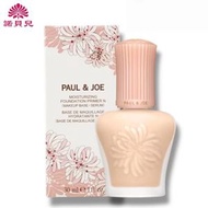 PAUL & JOE - 高效保濕調色妝前隔離霜 / 底霜 #01 Spf15/Pa+ 30ml (平行進口)