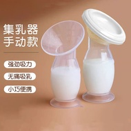 Manual Portable Breast Pump Breast Collector Breast Pump Breast Pump Breast Pump Breast Pump Breast 