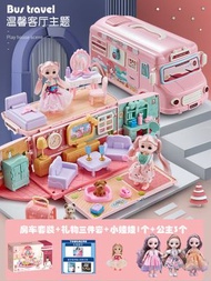 女孩過家家玩具 夢幻公主屋巴士雙場景組 3-6歲小女童兒童節生日禮物 親子互動六一禮物