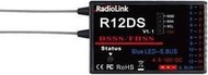 【獅子王模型】RadioLink 樂迪 R12DS 12通道 接收器 AT9 AT10用