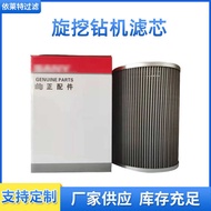 Customized Rotary Driller Filter Element Manufacturer Oil Filter Element Oil Diesel Hydraulic Refuel