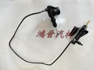 ※鴻晉汽材※歐霸IVECO 3.5 離合器總邦.離合器總泵.總邦.離合器分泵 分邦 正廠無包裝