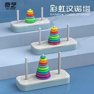 Qiyi Rainbow Tower of Hanoi 6 Layer Puzzle