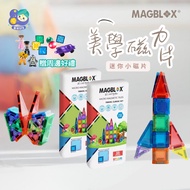 [Planet 573] MAGBLOX Australian Aesthetics Magnetic Mini Travel Set Colorful Colors 33pcs Constructi
