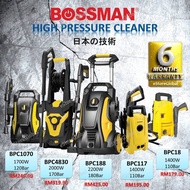 BOSSMAN MESIN CUCI TEKANAN TINGGI HIGH PRESSURE CLEANER BPC18 BPC117 BPC1070 BQ4830 BPC188 / WATER J
