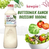 Kewpie Buttermilk Ranch Dressing 1L (for professional use)