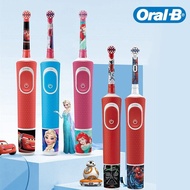 Oral B Electric Toothbrush for Kids Rechargeable Tooth Brush Soft Brush for Kids 100% Waterproof 2 Modes Rotaion Clean Teeth xnj