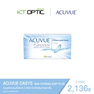 ACUVUE OASYS WITH HYDRACLEAR PLUS SET 2 BOX คอนแทคเลนส์ใสราย 2 สัปดาห์ สำหรับสายตาสั้น