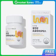 Gut Health Probiotics 1 Month / 1 Box