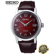 (Official Warranty) Seiko Presage Cocktail Time Negroni Unisex SRPE41J1