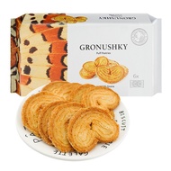 Grana Ukraine Imported Butterfly-Shaped Crispy Biscuits Casual Snacks Breakfast Afternoon Tea Bags% 