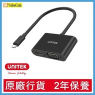 UNITEK - V1168A (黑色) 4K USB-C Type-C 轉 HDMI 及 VGA 轉接器 4894160049339