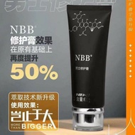 【Guarantee Genuine】NBB Men's Repair Cream Upgrade Enlargement Cream(with QR code verification) NBB 男士修复霜 SG Local Seller